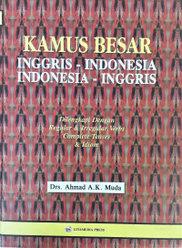 Image of Kamus Besar Inggris- Indonesia, Indonesia Inggris